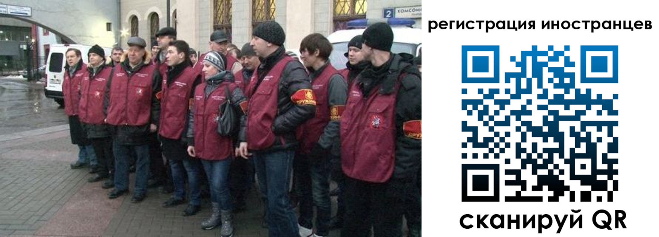 где прописаться в Куйбышеве