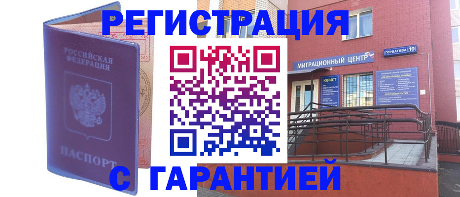 пропишу в квартире в Куйбышеве