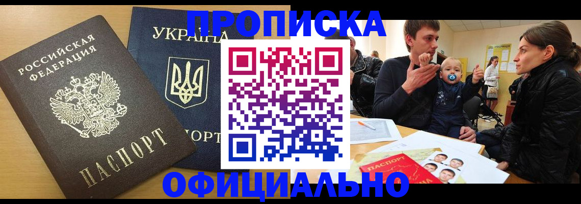 найти адрес прописки в Куйбышеве