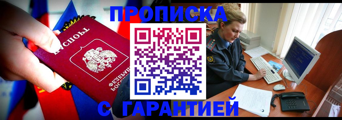 регистрация для дет. сада в Куйбышеве