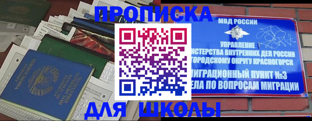 найти адрес прописки в Куйбышеве